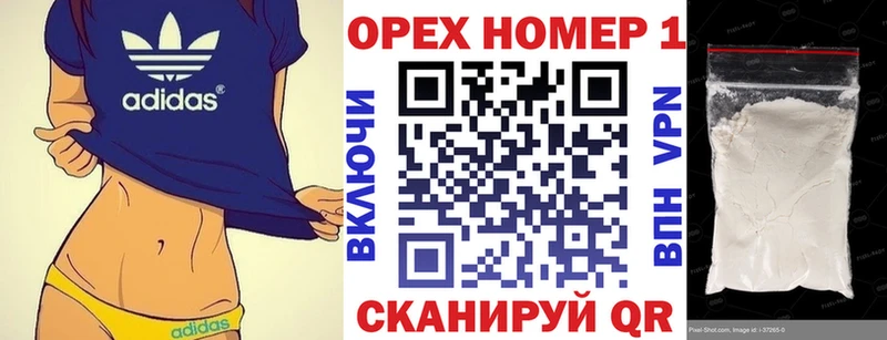 Купить Бошки Шишки  Мефедрон  COCAIN  ГАШИШ  Дятьково