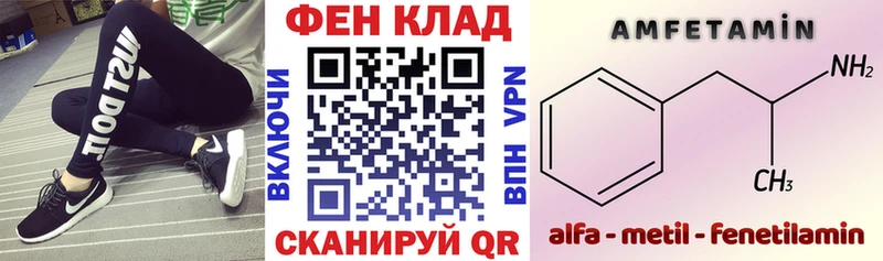 АМФЕТАМИН Premium Дятьково