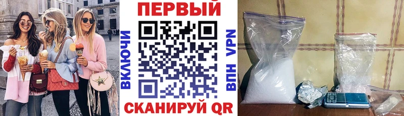 Купить закладки  Дятьково  АМФ Premium 