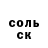 Кодеин напиток Lean (лин) Olesia Denisenko