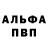АМФЕТАМИН VHQ Impostor1976