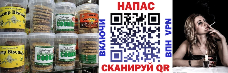 Купить где Дятьково Canna-Cookies марихуана