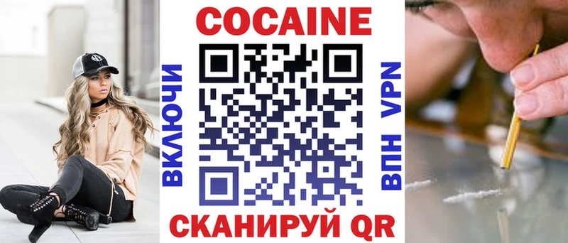Купить где  Дятьково  КОКАИН 98% 