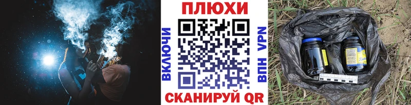 ГАШИШ индика сатива  Купить  Дятьково 
