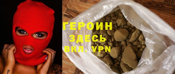 тгк Баксан