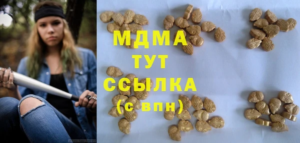 меф VHQ Балахна