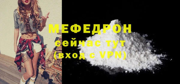 меф VHQ Балахна