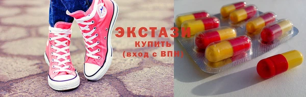 тгк Баксан