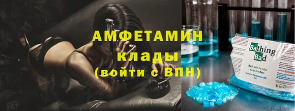 меф VHQ Балахна