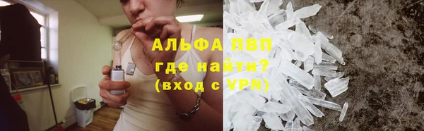 тгк Баксан