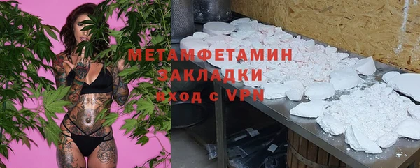 меф VHQ Балахна
