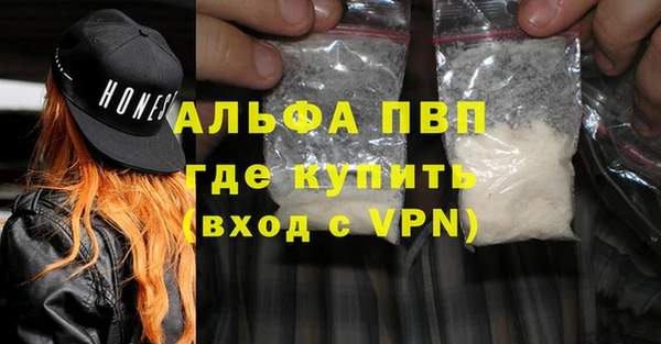 тгк Баксан