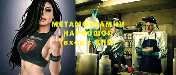 тгк Баксан