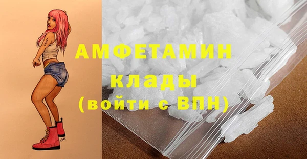 меф VHQ Балахна