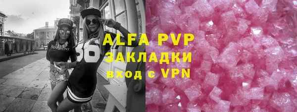 тгк Баксан