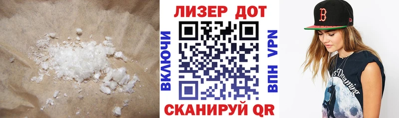 LSD-25 экстази кислота  Купить закладки  Дятьково 