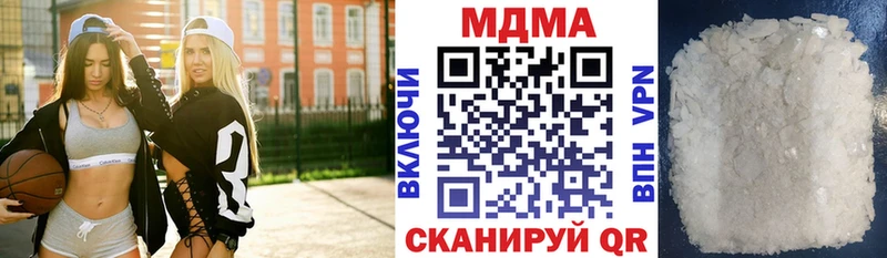 MDMA Molly Дятьково