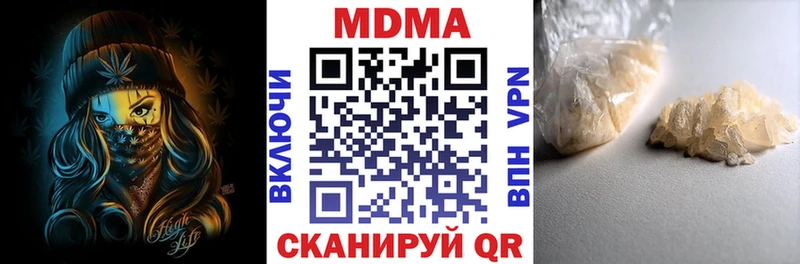 Купить Дятьково МДМА VHQ