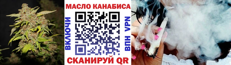 ТГК THC oil  Купить  Дятьково 