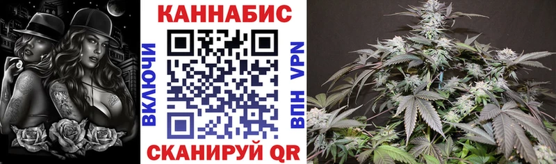 Купить где  Дятьково  МАРИХУАНА тримм 